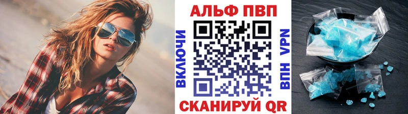 закладки  OMG ссылки  A-PVP VHQ  Нестеров 