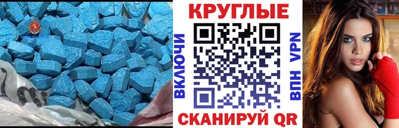 ЭКСТАЗИ ешки  blacksprut зеркало  Нестеров  наркотики 