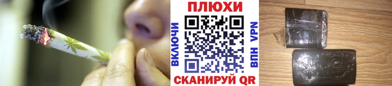 ГАШ ice o lator  как найти закладки  Нестеров 