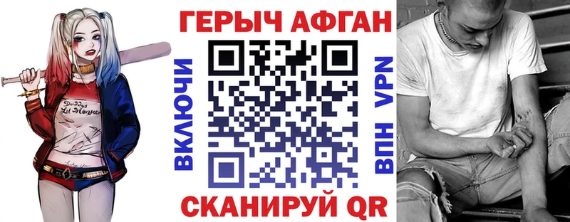 Героин белый  наркотики  Нестеров 