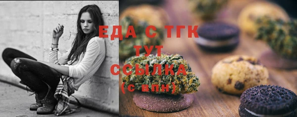 шишки Богородск
