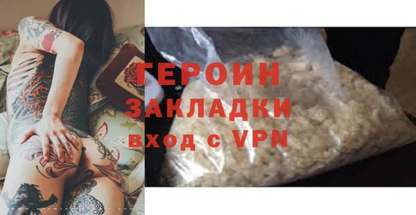 гашик Богородицк