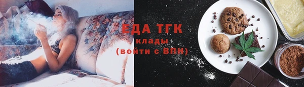 шишки Богородск