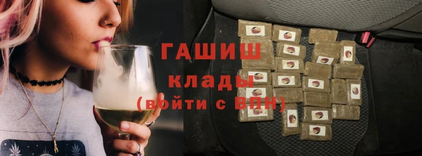 гашик Богородицк