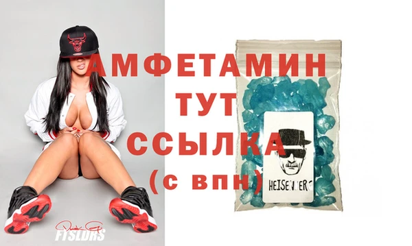 шишки Богородск