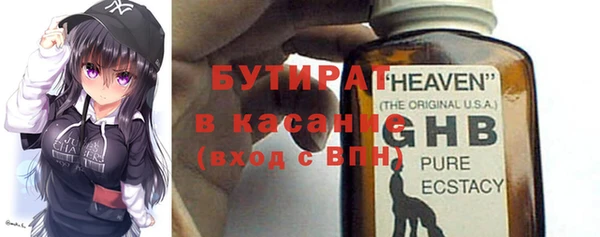 гашик Богородицк