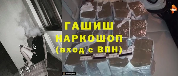 гашик Богородицк