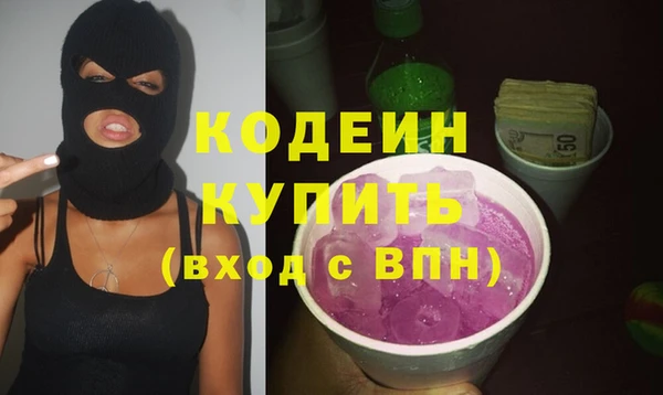 кокаин перу Богданович