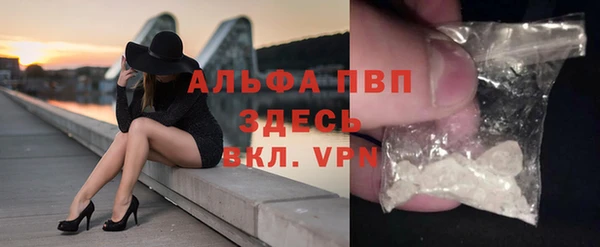шишки Богородск