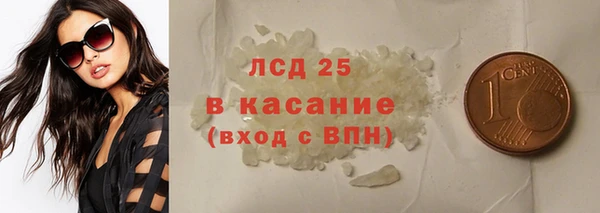шишки Богородск