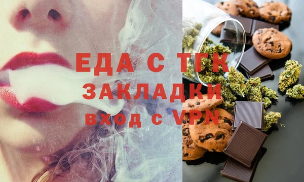 шишки Богородск