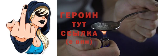 шишки Богородск