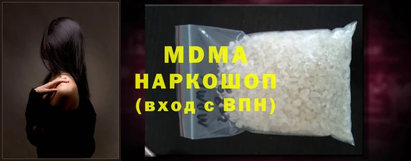 шишки Богородск