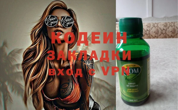 кокаин перу Богданович