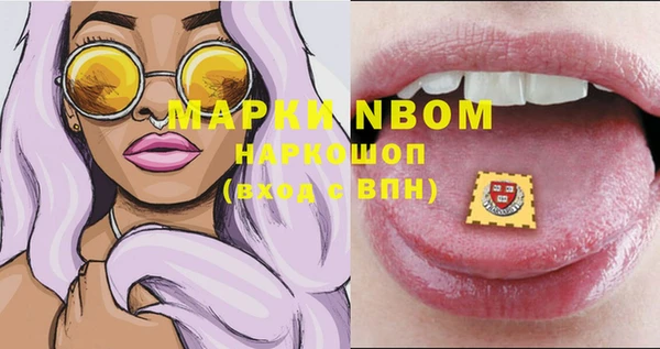 кокаин перу Богданович