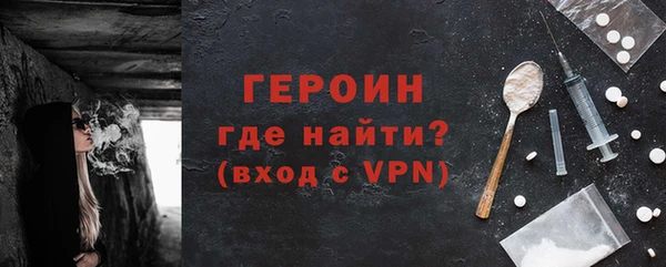 гашик Богородицк