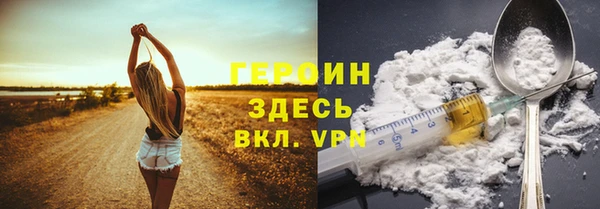 гашик Богородицк