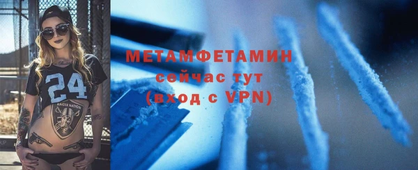 шишки Богородск