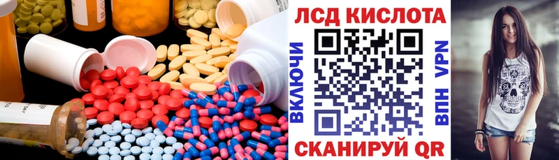 LSD-25 экстази кислота OMG как войти Нестеров