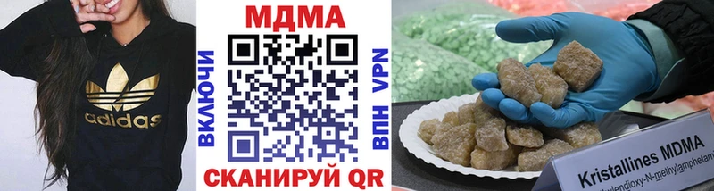 кракен зеркало  Нестеров  MDMA crystal  что такое  