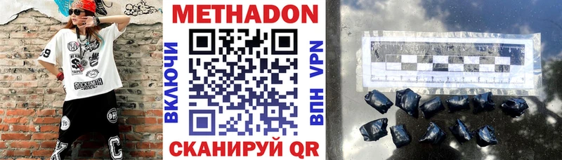 сколько стоит  Нестеров  Метадон кристалл 