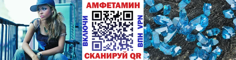 где купить наркоту  Нестеров  МЕТАМФЕТАМИН винт 