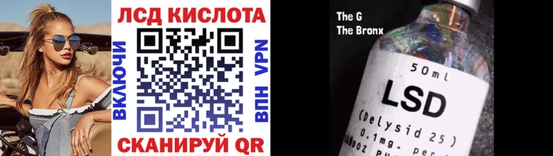 как найти закладки  Нестеров  omg как войти  Наркотические марки 1500мкг 