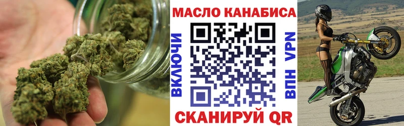 ТГК гашишное масло  где можно купить   Нестеров 